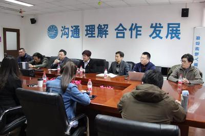 中国旅游集团与北京国旅深化业务交流，共促国内旅游发展