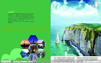 国内旅行社与国际旅行社 业务办理的核心区别